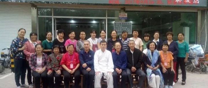 【儒志健康】第32期 纯公益原始点共学开始报名-原始点全球同学网
