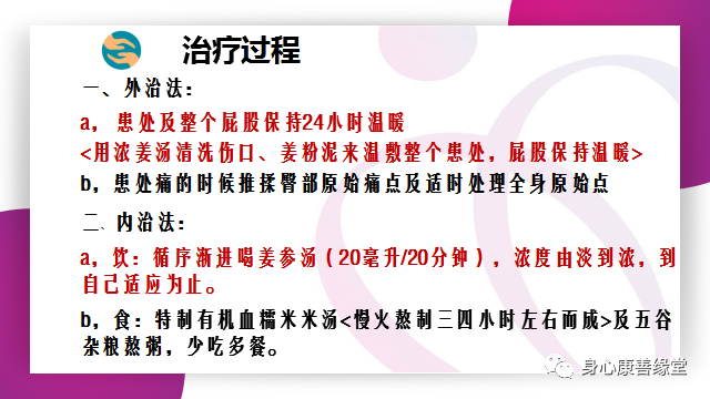 原始點:腿伤术后康复记 原始點:腿伤术后康复记