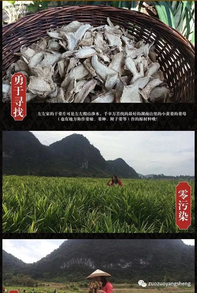 养生防疫,每天喝点姜汤吧…… 养生防疫,每天喝点姜汤吧……