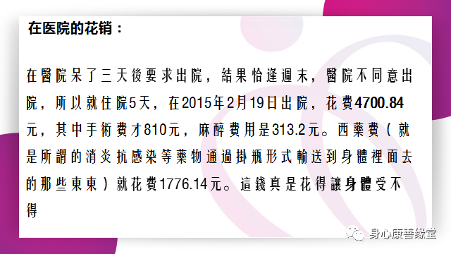 原始點:腿伤术后康复记 原始點:腿伤术后康复记