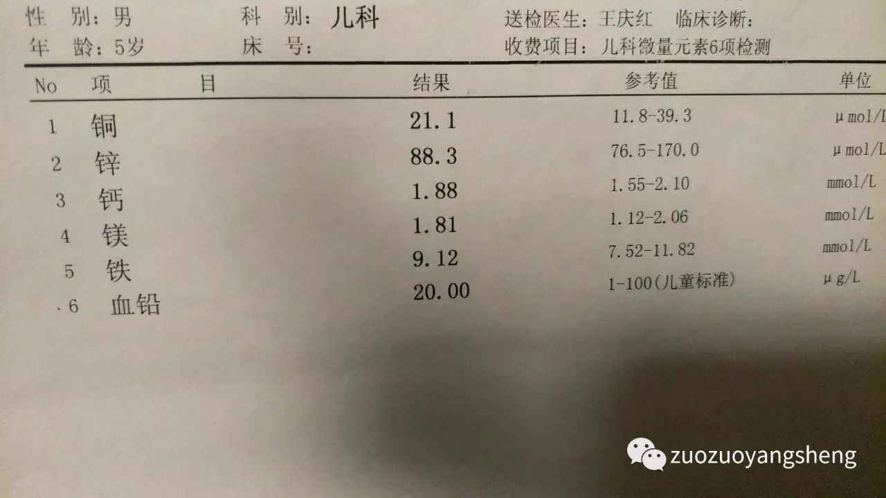 案例分享:原始点调理孩子的抽动症 案例分享:原始点调理孩子的抽动症