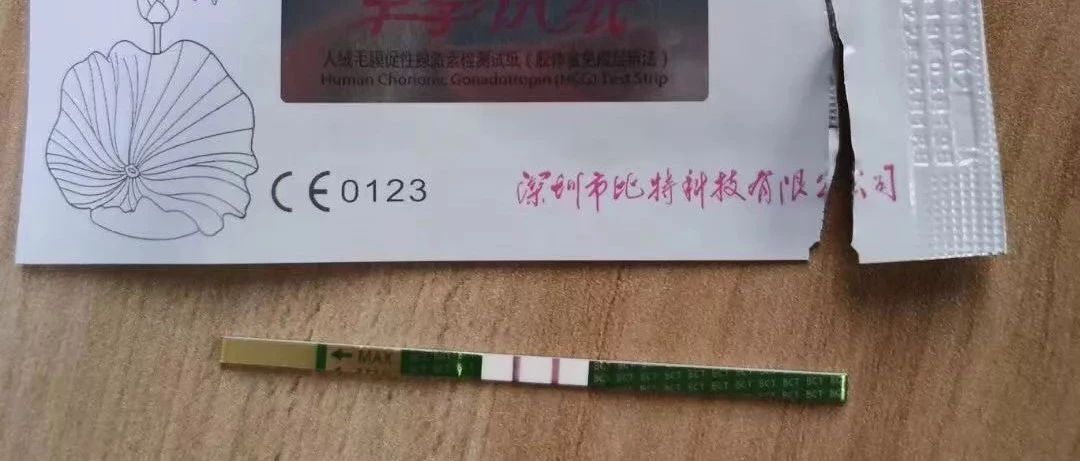 案例分享：原始点调理多囊卵巢自然流产，一个月后再次怀孕的案例-原始点全球同学网