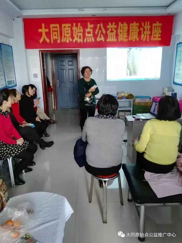 案例分享:原始点调理孕妇全身玫瑰藓的案例 案例分享:原始点调理孕妇全身玫瑰藓的案例