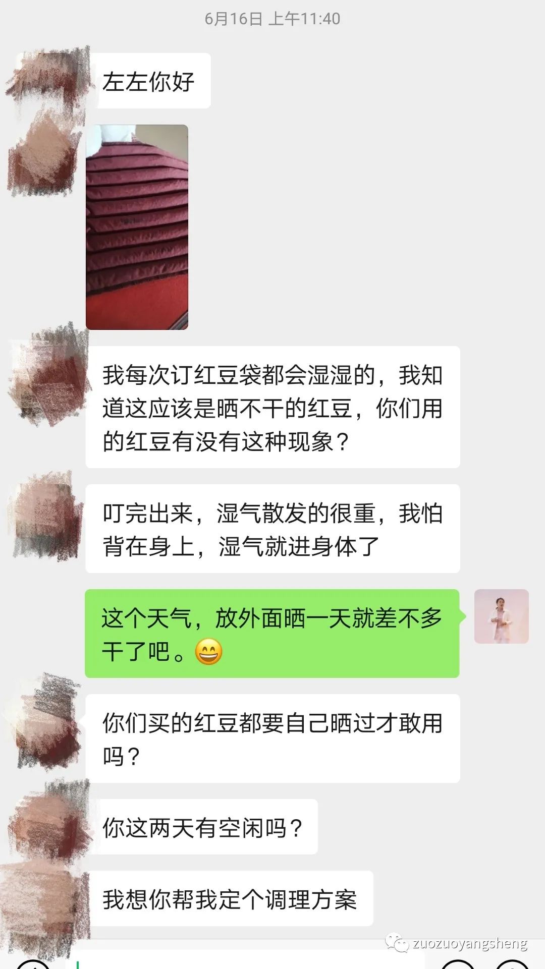案例分享:学员李女士学习与调理的心路历程 案例分享:学员李女士学习与调理的心路历程