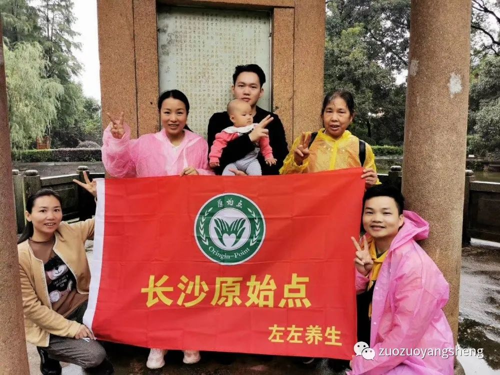 恭祝所有的原始点家人，朋友在一轮明月下与家人相携相伴，共享花好月圆国庆日