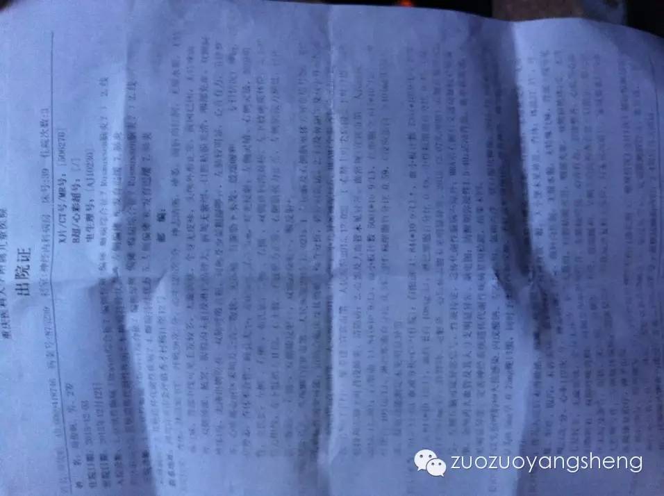 案例分享:2岁幼儿半边瘫痪，原始点调理后宝贝开始自己行走