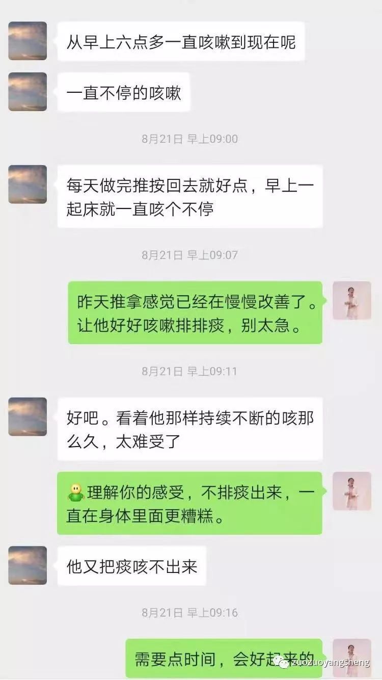 案例分享:原始点调理孩子高烧12天、咳嗽一个月的案例 案例分享:原始点调理孩子高烧12天、咳嗽一个月的案例