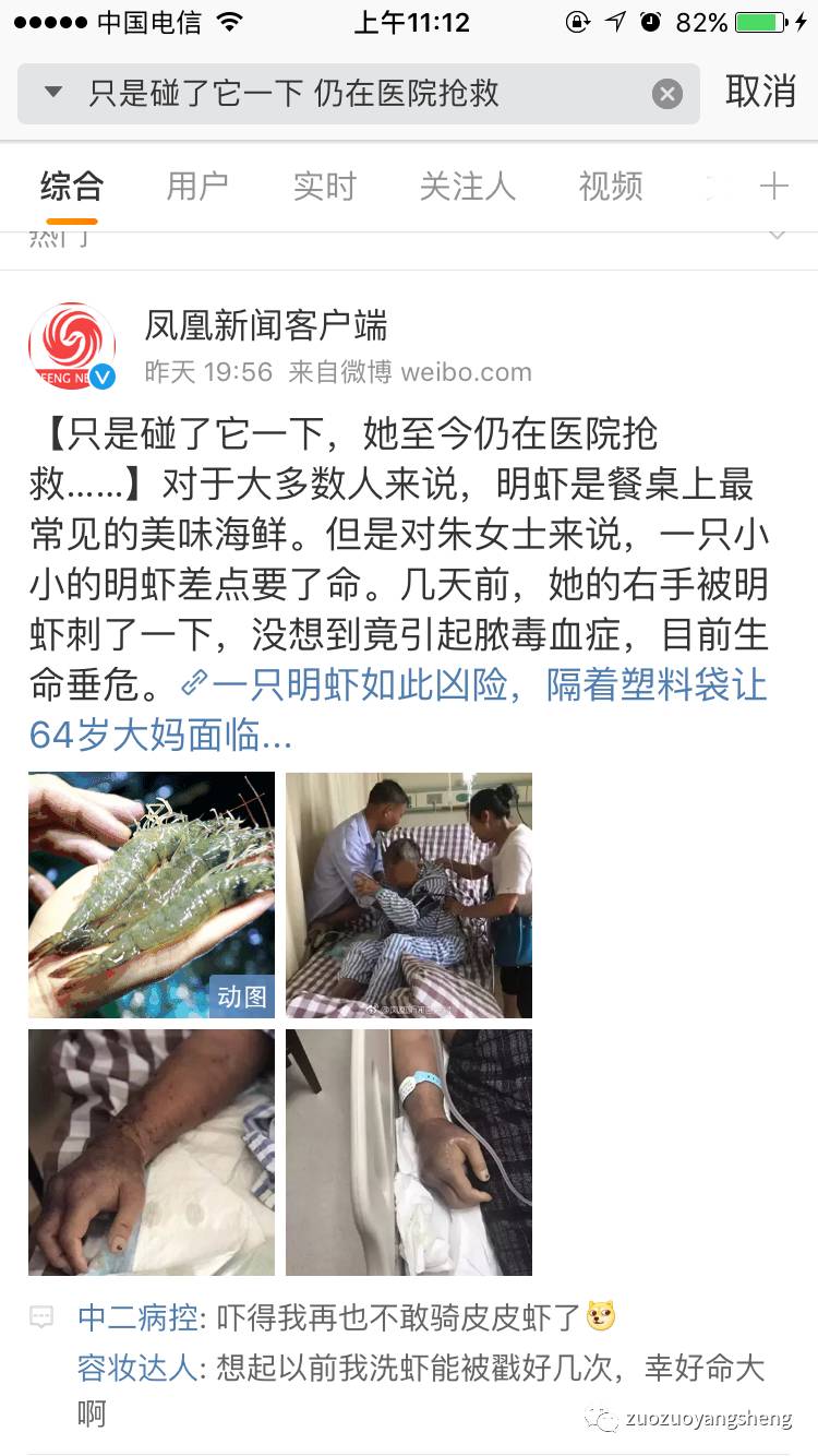 女子被狗咬28天后死 丈夫:为何打了狂犬疫苗也没用?如果学了原始点…… 女子被狗咬28天后死 丈夫:为何打了狂犬疫苗也没用?如果学了原始点……