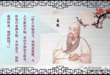 我怕有一天自己做不到像扁鹊那么潇洒的转身！-原始点全球同学网