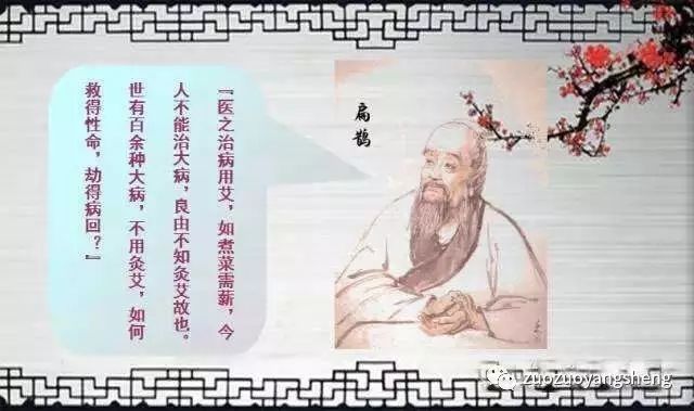 我怕有一天自己做不到像扁鹊那么潇洒的转身！-原始点全球同学网