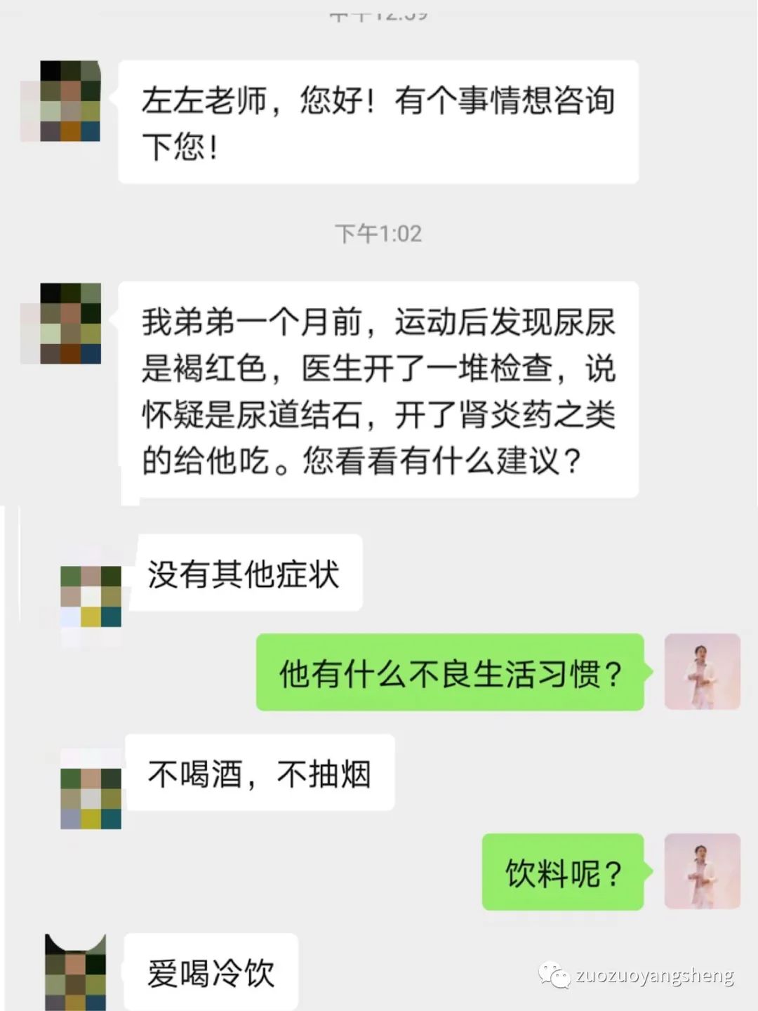 微问答195期：我弟弟尿尿是红色的，检查后医生怀疑是尿结石，该怎么办？