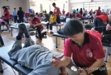 湖南省《原始點療法》開班培訓的信息-原始點全球同學網