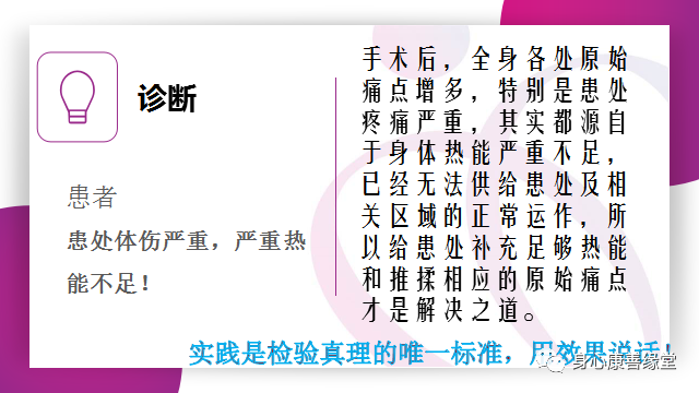 原始點:腿伤术后康复记 原始點:腿伤术后康复记