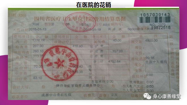 原始點:腿伤术后康复记 原始點:腿伤术后康复记