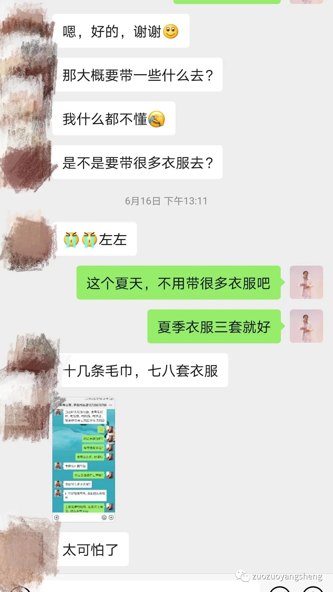 案例分享:学员李女士学习与调理的心路历程 案例分享:学员李女士学习与调理的心路历程