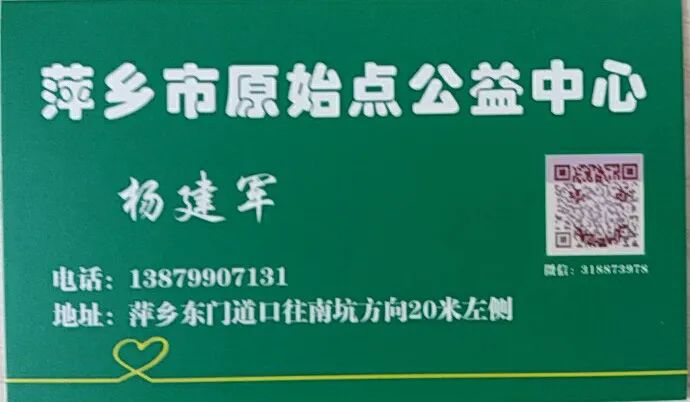 佛山原始点中心学员花开萍乡,原始点调理肺癌案例 佛山原始点中心学员花开萍乡,原始点调理肺癌案例