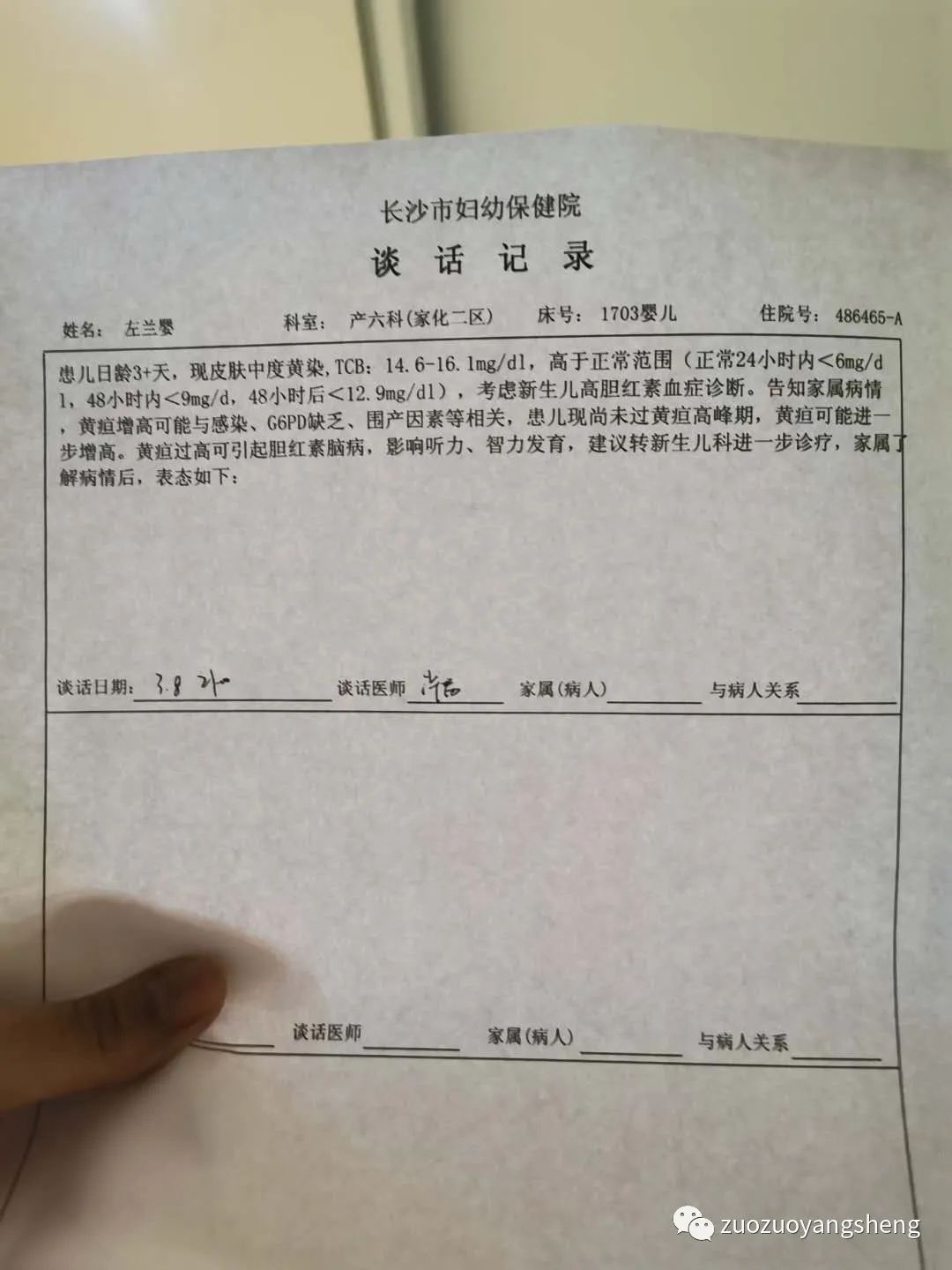 宝宝黄疸怎么办?(附手法视频) 宝宝黄疸怎么办?(附手法视频)