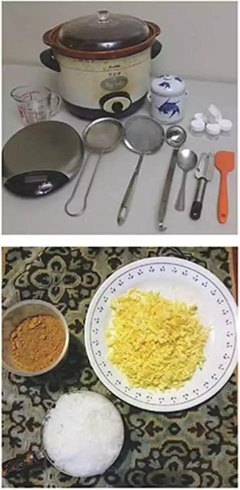 原始点医疗保健中 姜的应用2018.8 V13 原始点医疗保健中 姜的应用2018.8 V13