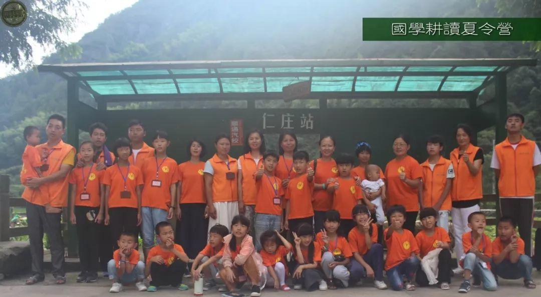 2018年浙江仙居明安国学耕读夏令营 招生 -自然 生态 乐和 健康 2018年浙江仙居明安国学耕读夏令营 招生 -自然 生态 乐和 健康