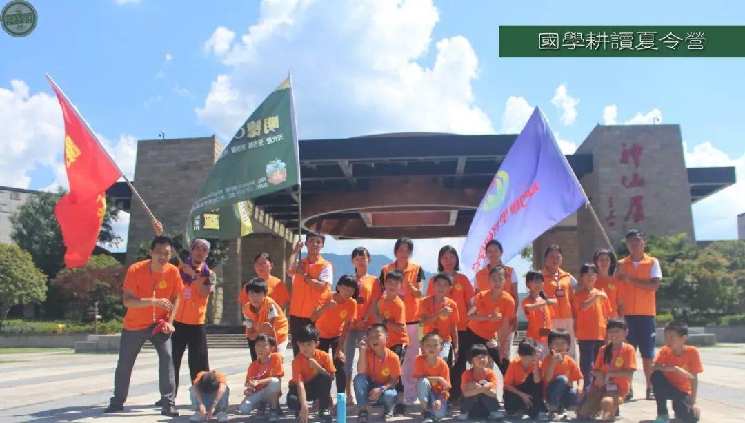 2018年浙江仙居明安国学耕读夏令营 招生 -自然 生态 乐和 健康 2018年浙江仙居明安国学耕读夏令营 招生 -自然 生态 乐和 健康