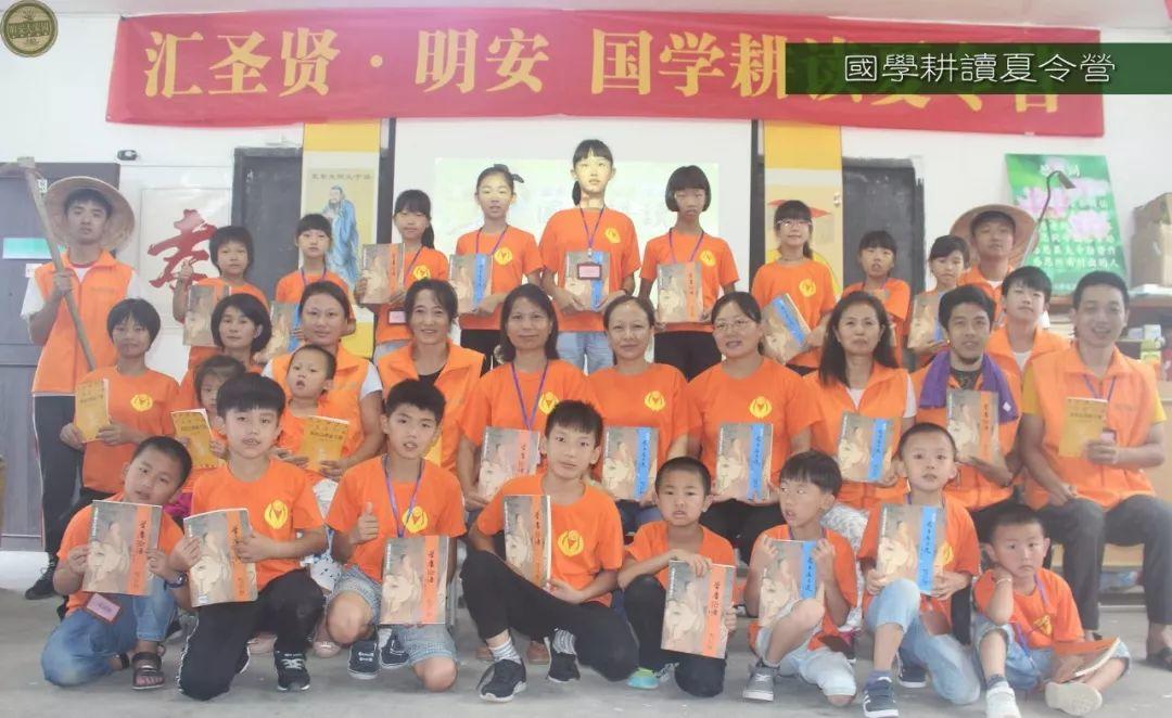 2018年浙江仙居明安国学耕读夏令营 招生 -自然 生态 乐和 健康 2018年浙江仙居明安国学耕读夏令营 招生 -自然 生态 乐和 健康