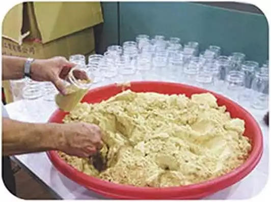 原始点医疗保健中 姜的应用2018.8 V13 原始点医疗保健中 姜的应用2018.8 V13