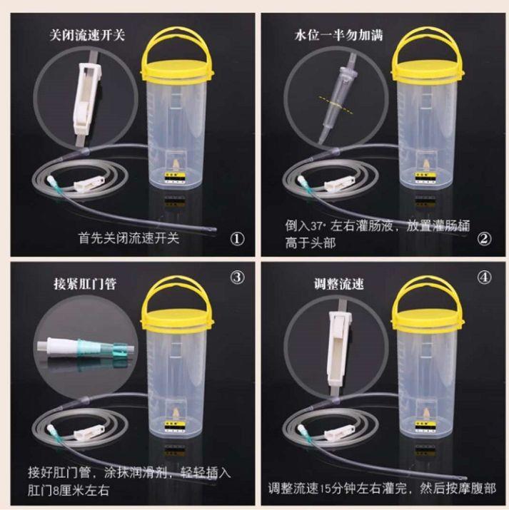 首次用姜汤灌肠体验心得+补充说明 首次用姜汤灌肠体验心得+补充说明