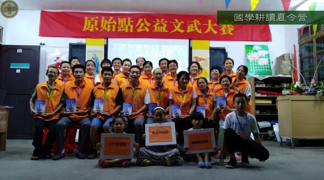 2018年浙江仙居明安国学耕读夏令营 招生 -自然 生态 乐和 健康 2018年浙江仙居明安国学耕读夏令营 招生 -自然 生态 乐和 健康