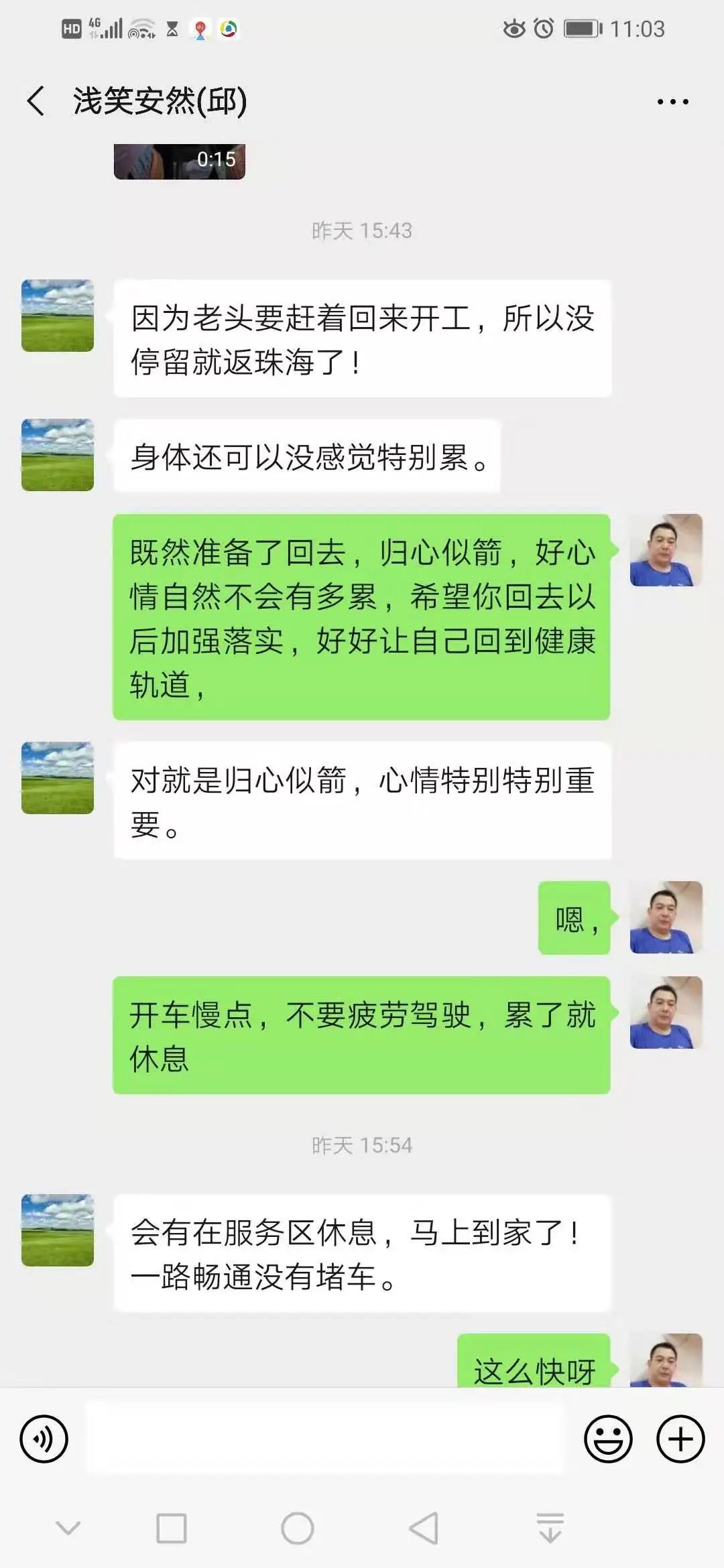 佛山原始点中心学员花开萍乡,原始点调理肺癌案例 佛山原始点中心学员花开萍乡,原始点调理肺癌案例