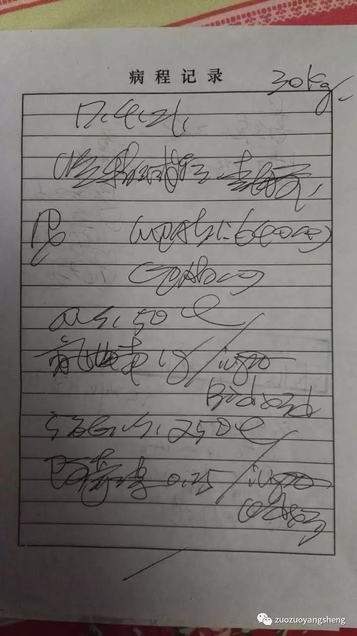 案例分享:原始点调理儿童支原体肺炎 案例分享:原始点调理儿童支原体肺炎