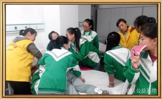 原始点疗法走进医院、原始点疗法走进学校…… 原始点疗法走进医院、原始点疗法走进学校……