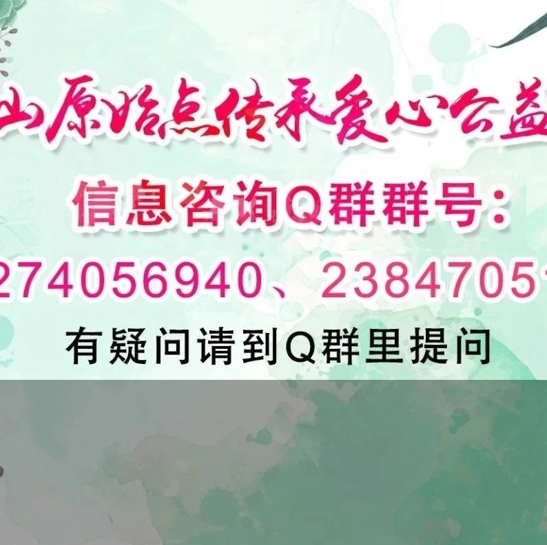 原始点调理肺癌案例—心态是根本，运动是关键-原始点全球同学网