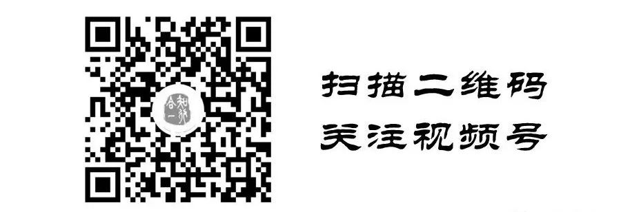 在佛学与原始点相容之后，为我开启两善大门