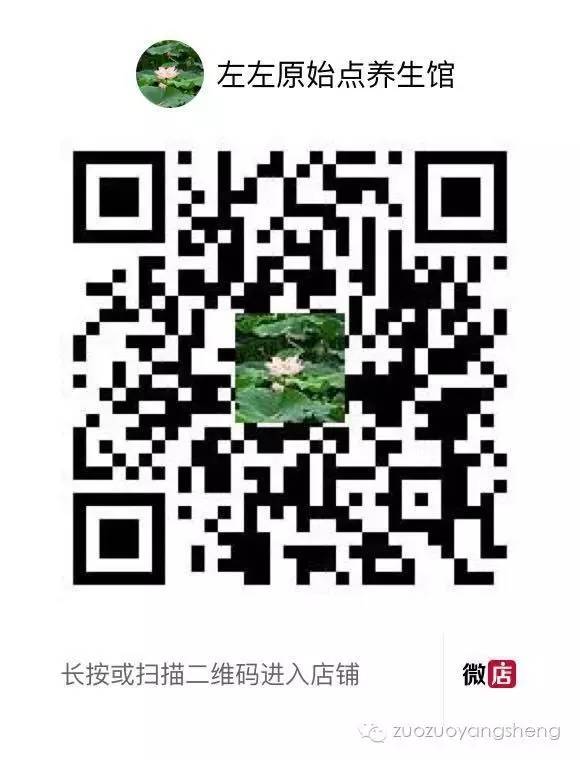 张钊汉医生参加台湾《健康有方》节目讲解：姜是最好的疫苗