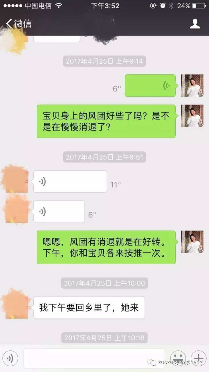 原始点调理小朋友过程中所出现的好转反应大总结 原始点调理小朋友过程中所出现的好转反应大总结