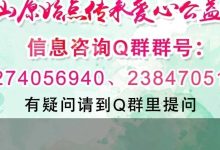 原始点调理肝肿瘤案例-原始点全球同学网