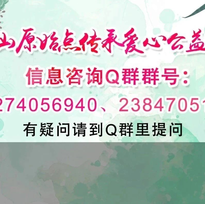 原始点调理肝肿瘤案例-原始点全球同学网