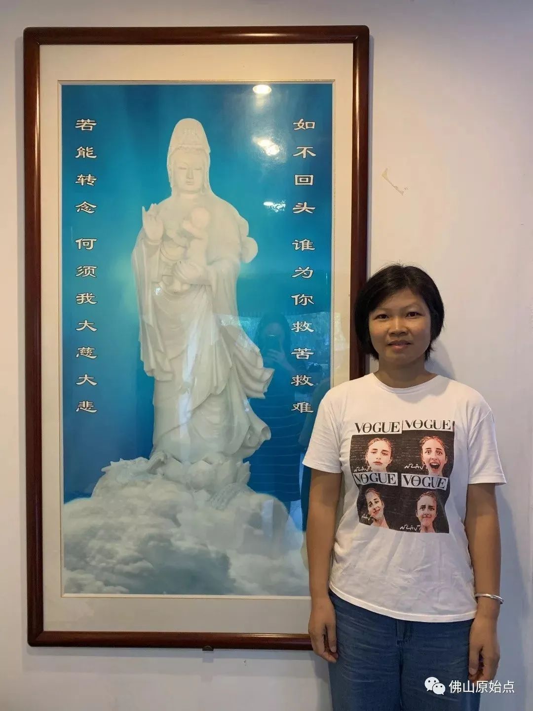 原始点调理子宫肌瘤停经案例 原始点调理子宫肌瘤停经案例