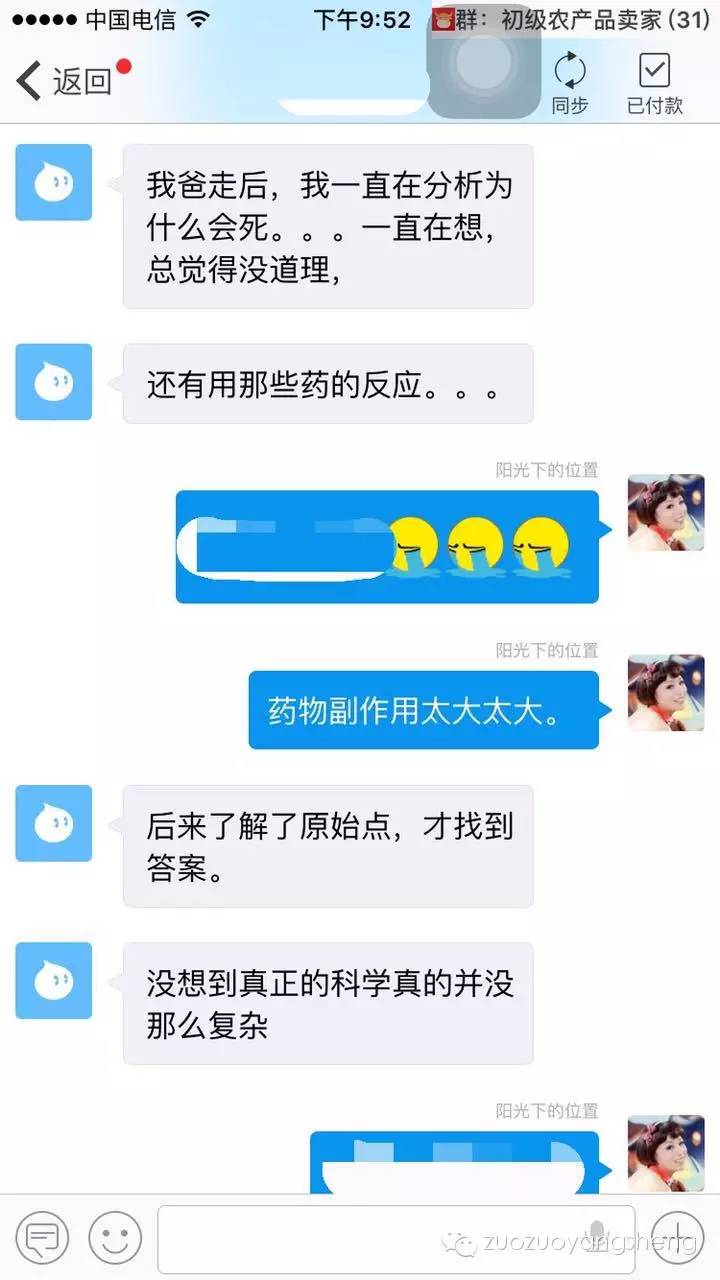 世上最悲哀的事莫过于,家人已经离去,才知道还有原始点…… 世上最悲哀的事莫过于,家人已经离去,才知道还有原始点……