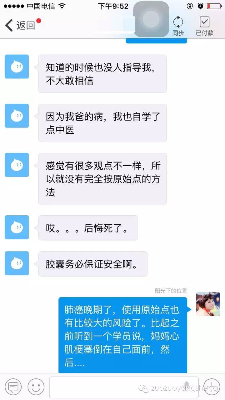 世上最悲哀的事莫过于,家人已经离去,才知道还有原始点…… 世上最悲哀的事莫过于,家人已经离去,才知道还有原始点……