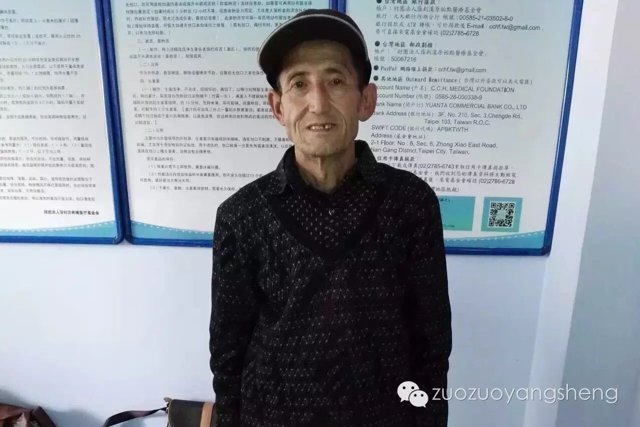 案例分享：原始点调理胃癌晚期的案例-杨大叔山西省大同市65岁。大同原始点公益推广中心-原始点全球同学网