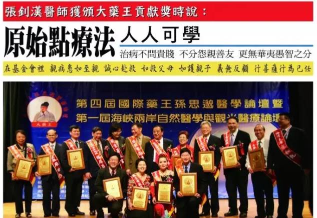 央视报道：每年3万儿童因用药不当致聋！为了孩子避免药物伤害抽空学习下原始点医学吧！