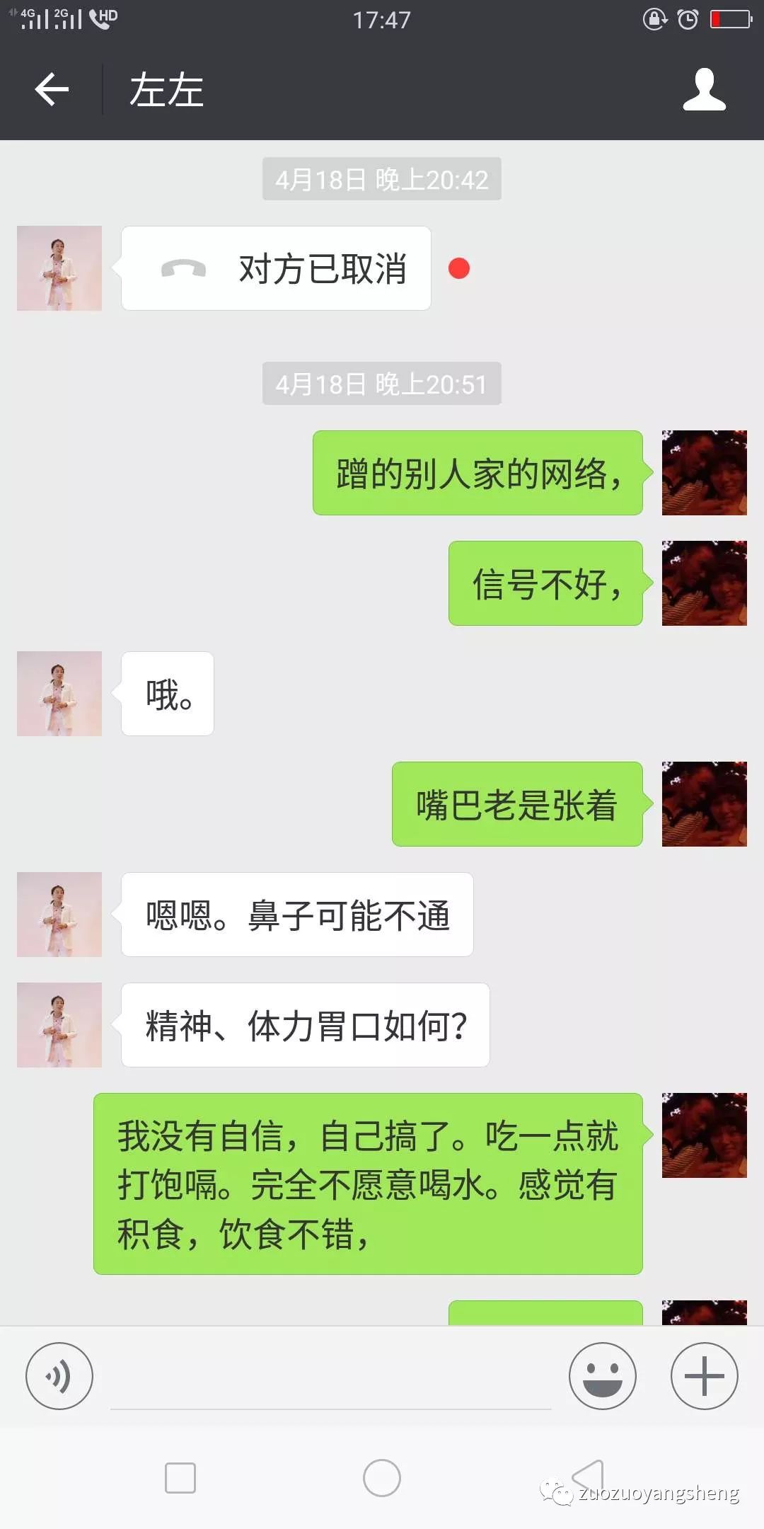 案例分享：原始点调理孩子反复高烧的案例