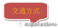 杭州原始点健康公益中心第二十八期手法研习班报名通知 杭州原始点健康公益中心第二十八期手法研习班报名通知