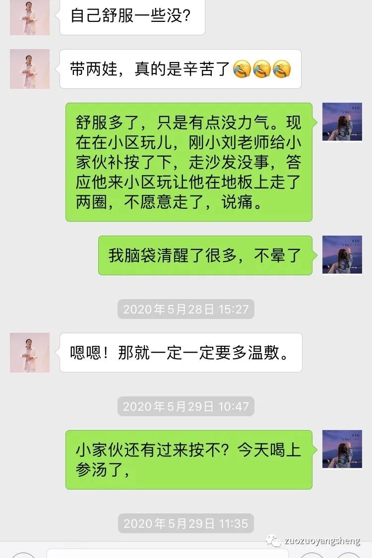 案例分享:原始点调理3岁小孩右腿骨折案例 案例分享:原始点调理3岁小孩右腿骨折案例