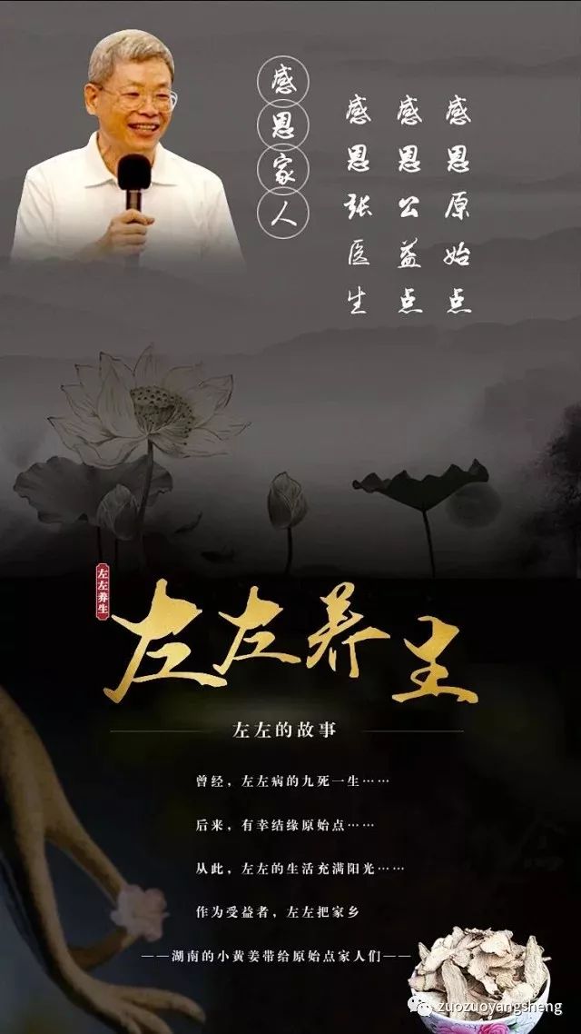 养生防疫,每天喝点姜汤吧…… 养生防疫,每天喝点姜汤吧……