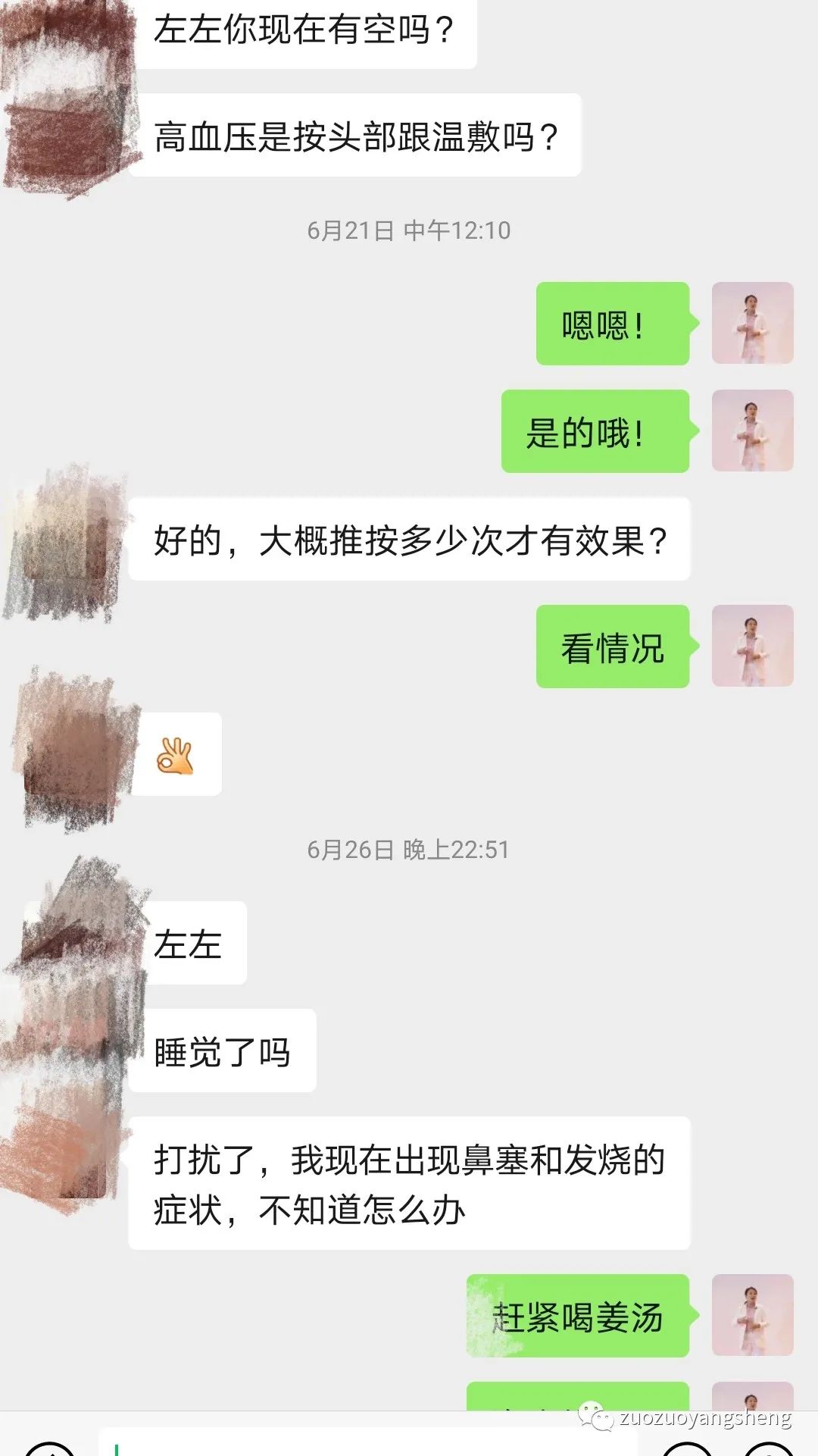 案例分享:学员李女士学习与调理的心路历程 案例分享:学员李女士学习与调理的心路历程