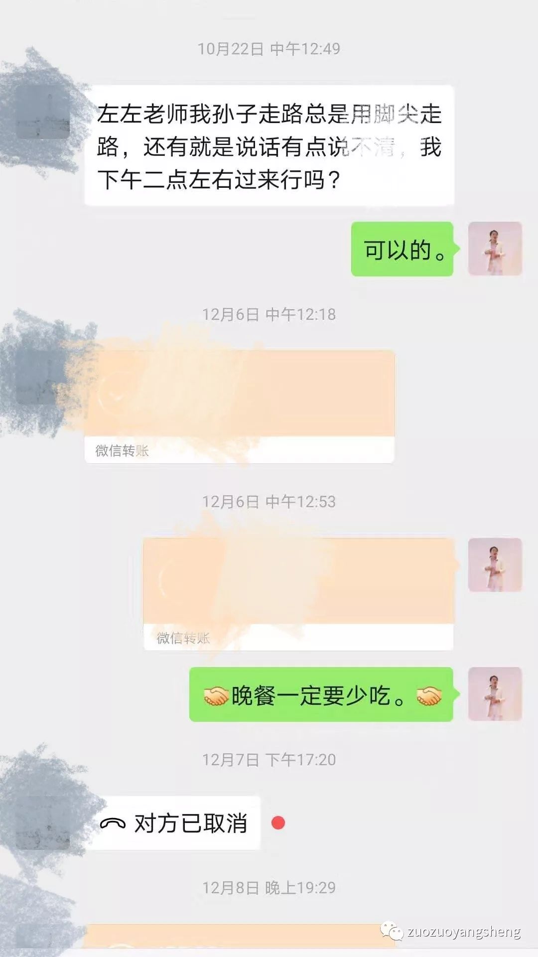 案例分享：原始点调理三岁孩子腹痛、胀，腿痛，走路异常的案例。