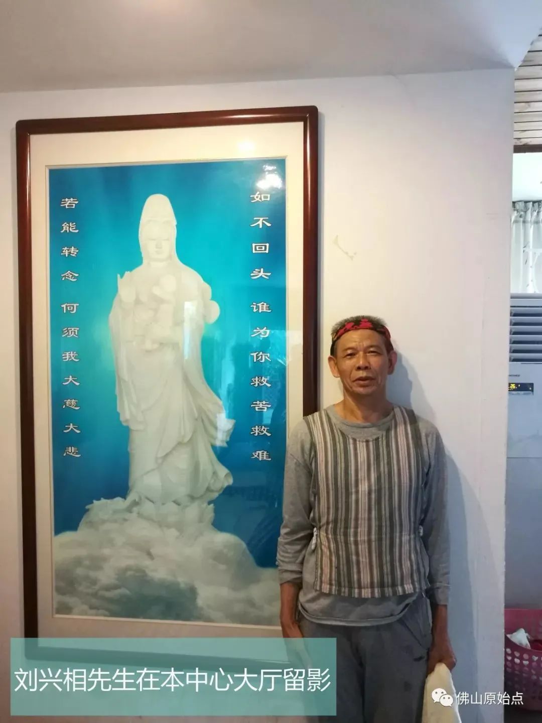 原始点调理改善肺气肿案例