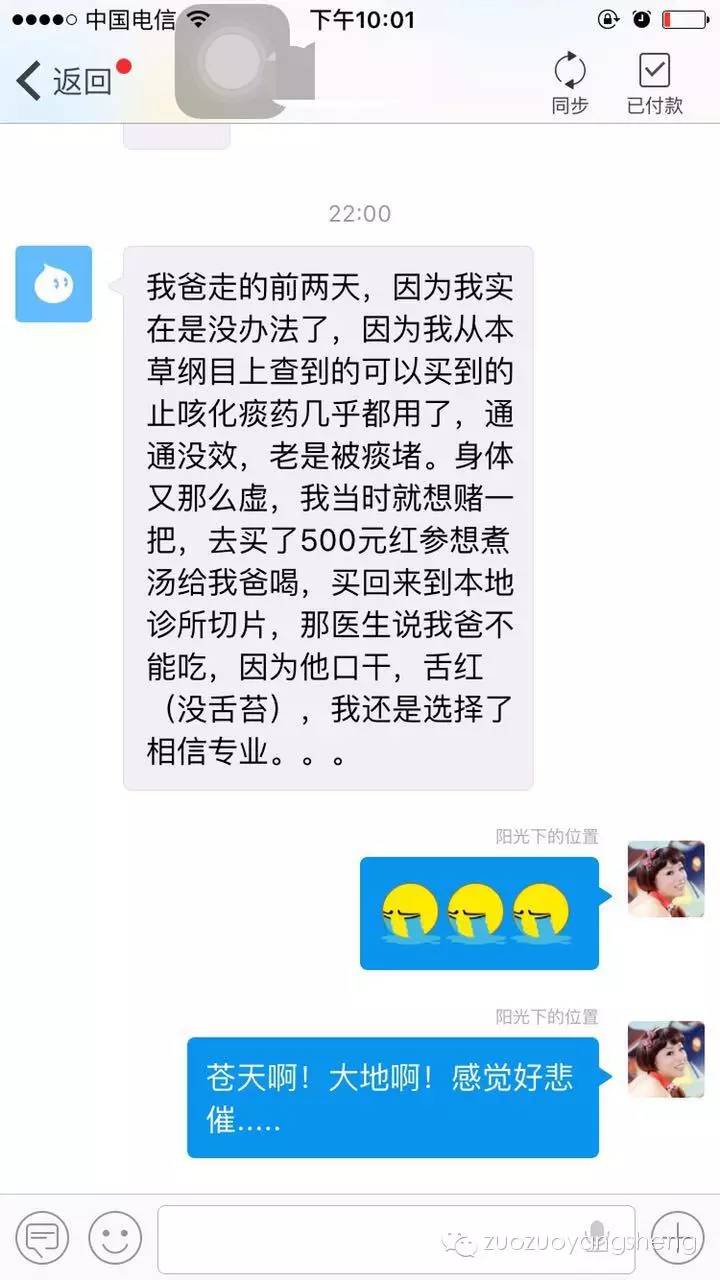 世上最悲哀的事莫过于,家人已经离去,才知道还有原始点…… 世上最悲哀的事莫过于,家人已经离去,才知道还有原始点……